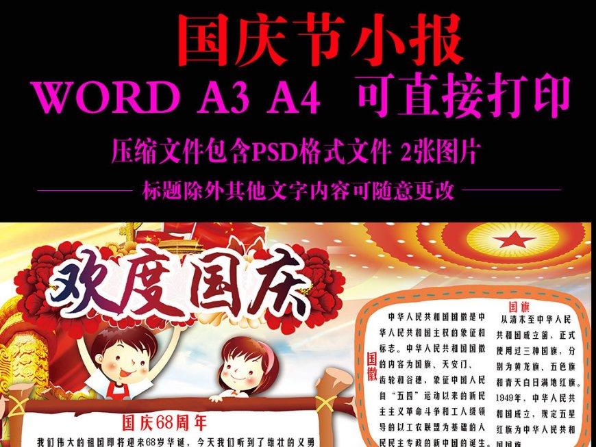 探讨各种问题,尽在去哪里办离婚手续?问答